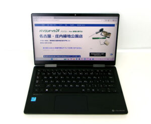 dynabook P1V4UPBB 修理完了