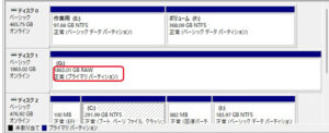 Buffalo HD-EB2.0TU2 ディスクの管理