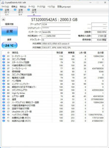Buffalo HD-EB2.0TU2 SMART