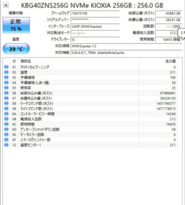 DELL 3511 SSD AMART