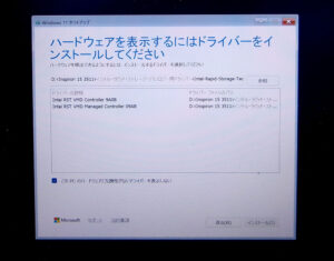 DELL 3511 VMDドライバー