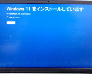 DELL 3511 Windows11インストール