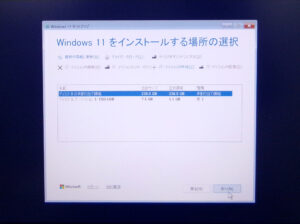 Windows11クリーンインストール