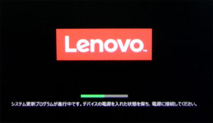 ME Firmware アップデート