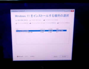 HP 13-aw0159tu Windows11インストール