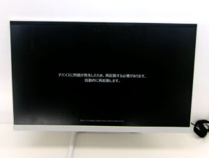 Lenovo A340-24ICK デバイスに問題が発生