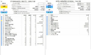 Lenovo A340-24ICK SMART