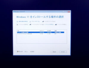 Lenovo A340-24ICK Windows11クリーンインストール
