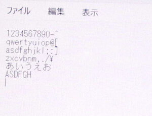 HP x360 13-ay1051AU 入力確認