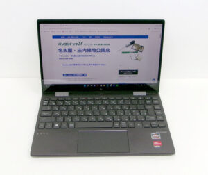 HP x360 13-ay1051AU 修理完了