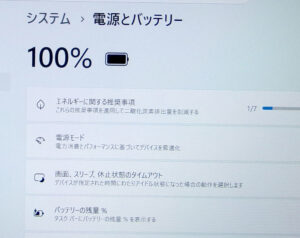 HP 15s-fq1066tu バッテリー充電