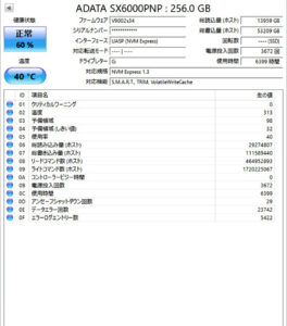 mouse 1909LM SSD SMART