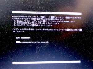 Lenovo L3-15IML05 0ｘ0430001