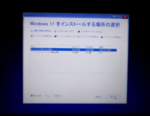 Lenovo L3-15IML05 Windows11インストール