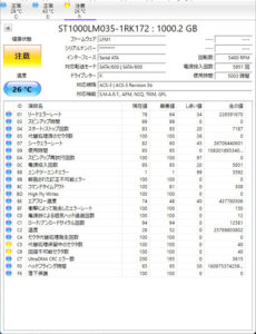Lenovo L3-15IML05 SMARTエラー