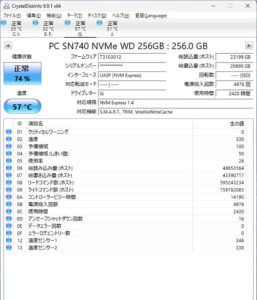 DELL Inspiron 3515 SSD SMART