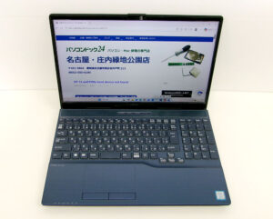 富士通 AH79/D3 修理完了