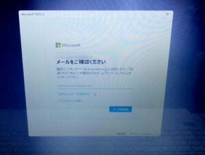 NEC GN303A/DS アカウントログイン