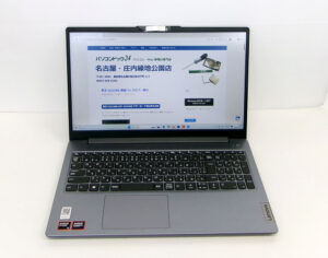 Lenovo 15AMN8 修理完了